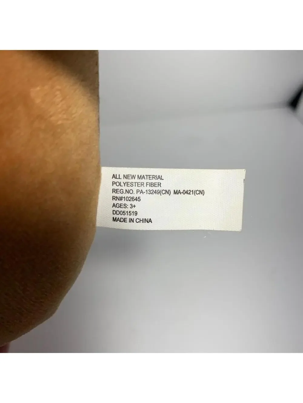 N/A adorable brown